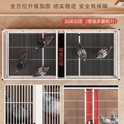 鸽子笼信鸽元宝配对笼三层大号加密带食盒水盒室内外养殖笼防老鼠