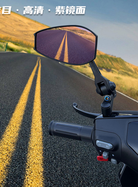 AOS4后视镜适用小牛UQI+ U2九号机械师90本田UBE雅迪电动车反光镜
