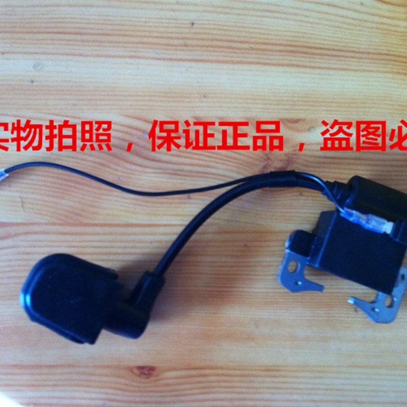 49cc迷你摩托车配件小跑车小越野2冲发动机高压点火器点火线圈