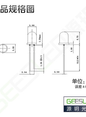 f5圆头红光led灯珠发光二极管660-665n2000-2500cd植物生长灯