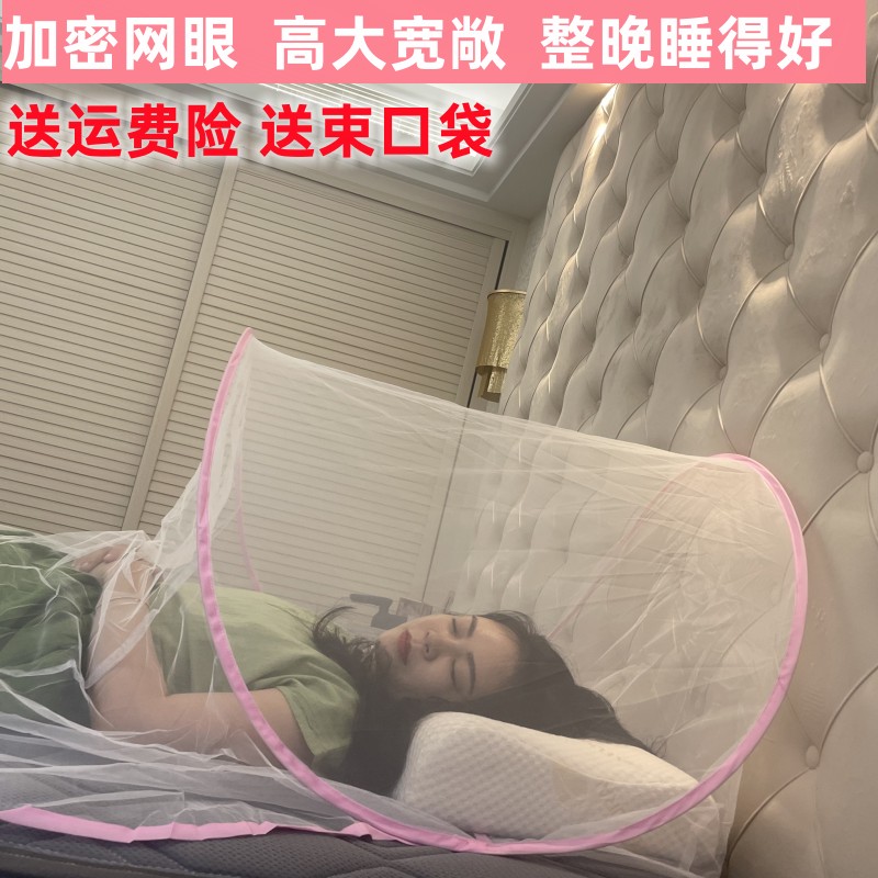 面部防蚊罩蚊帐头部护头防蚊头罩简易防蚊睡袋成人便携露营出差