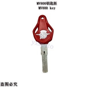 意大利 奥古斯塔 V800 Agusta F3 F4跑车090钥匙胚 可装芯片