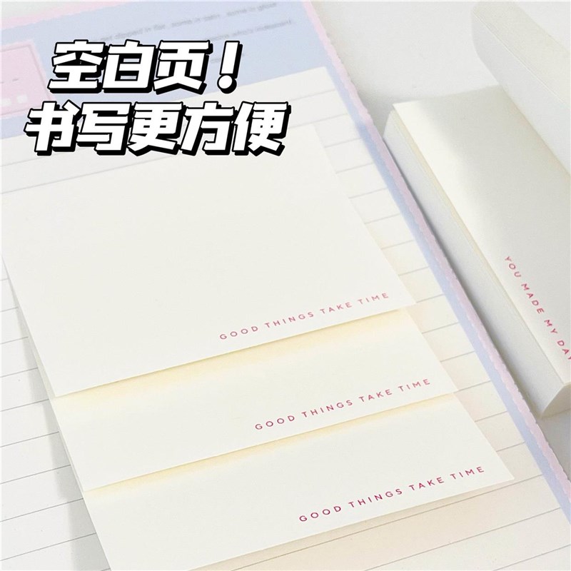 百词斩加厚学生用便利贴有粘性纯色可撕便签纸外卖留言笔记便条纸
