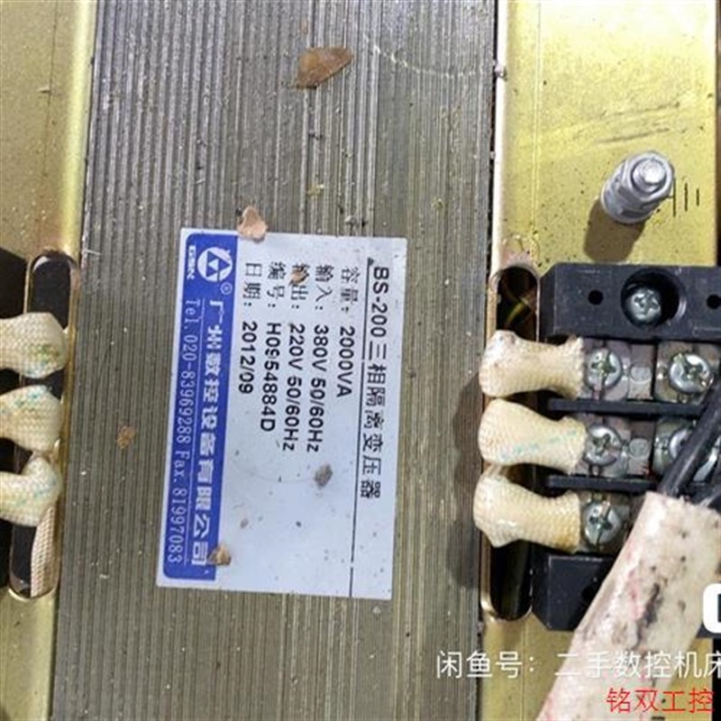 议价直拍不发:(请询价)广数三相隔离变压器数台,2000瓦,成色实物