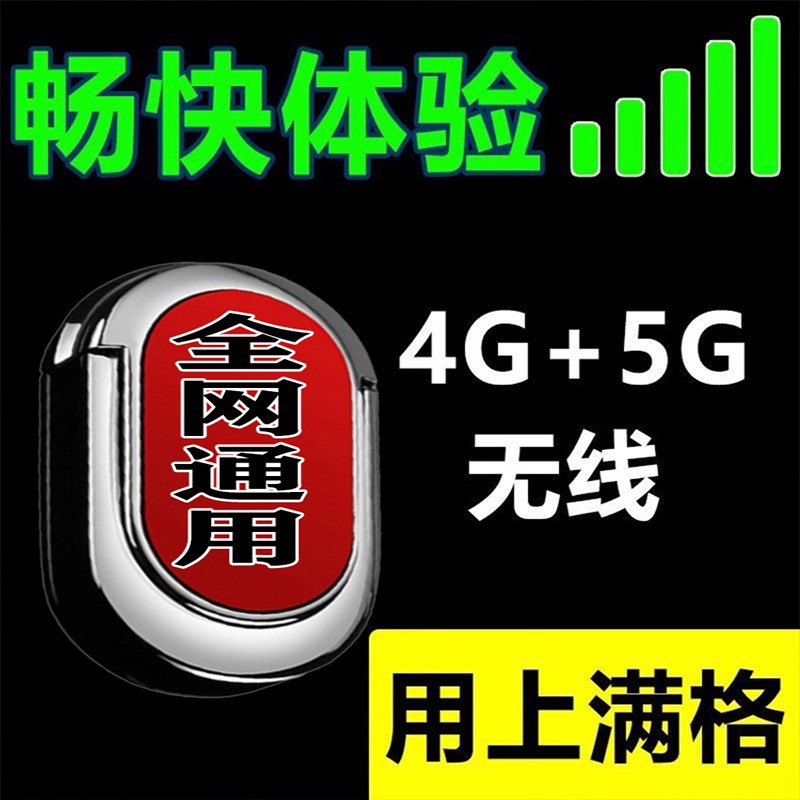 手机信号放大增强器三网通可用4手机信号放大器