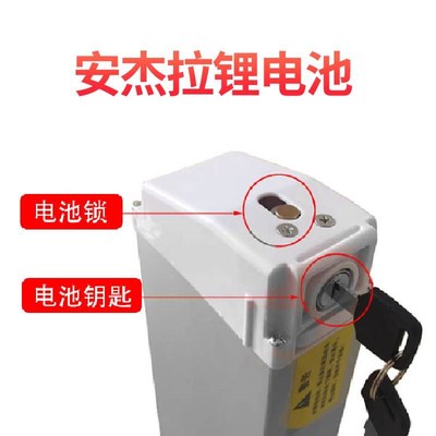 电动自行车锂电池 48V60V可拆卸充电自行车电池