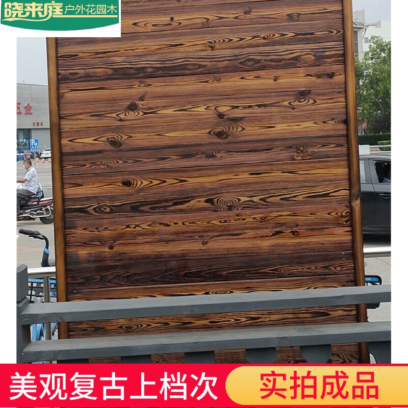 户外防腐木地板炭化木方挂瓦条樟子松碳化木芬兰木竹木塑木菠萝格
