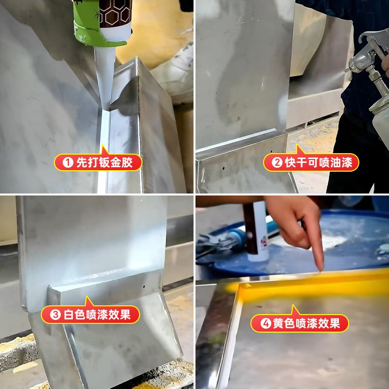 钣金焊缝胶快干防水粘接力强水晶字UV涂层不锈钢金属粘接铝板