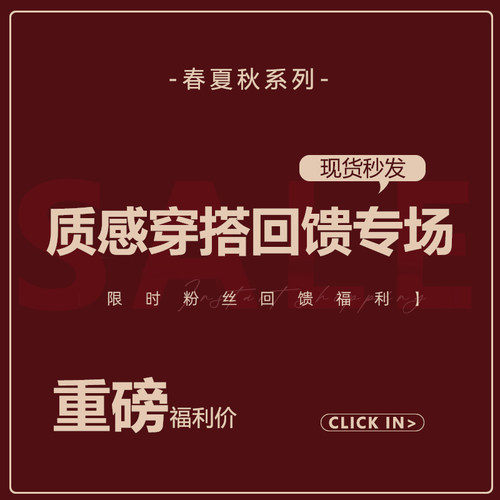 1423 【春夏秋连衣裙套装宠粉福利合集】现货包邮秒发！敲划算