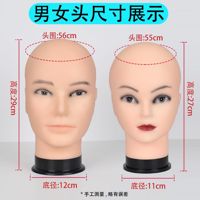 抿嘴哥假发头模支架男cos毛娘造型大头围模特展示假人头模型