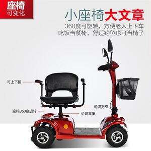 斯途玛S3新款老人代步车老年电动四轮轻便折叠车轻便可坐可推