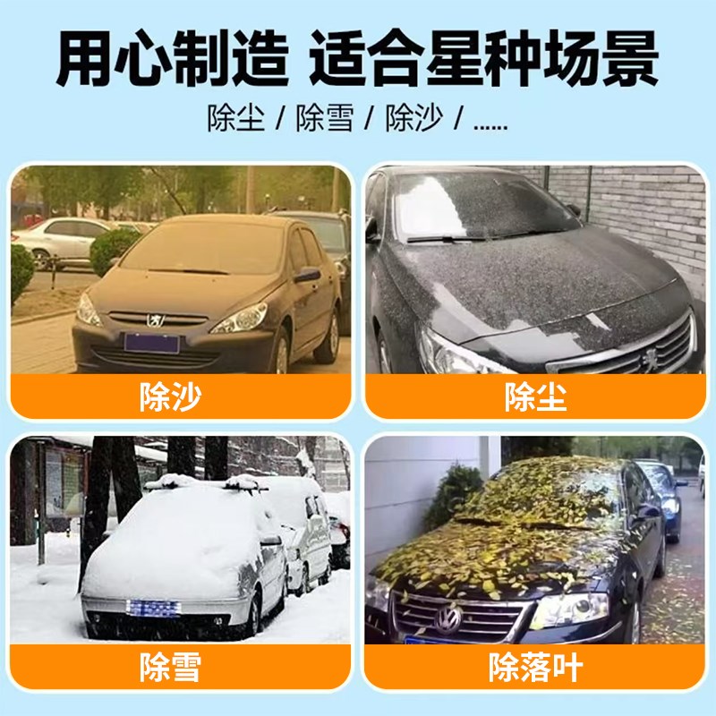 汽车除尘扫灰刷子车载擦车掸子洗车拖把软毛扫雪蜡拖神器全套工具