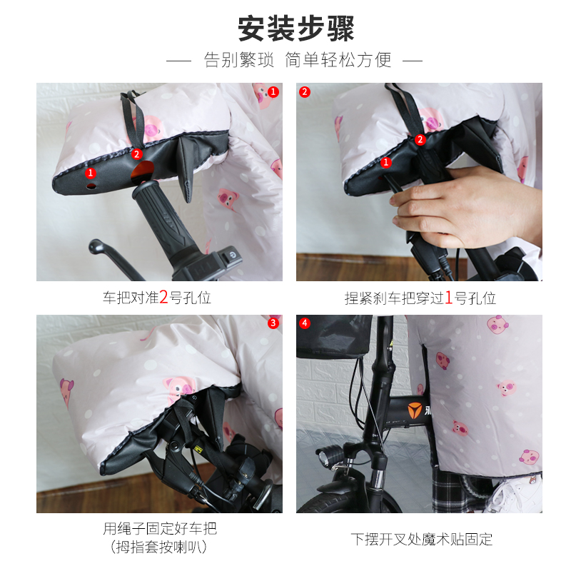 折叠电动自行车挡风被冬开叉加绒加厚防水保暖滑板横梁小电车春秋