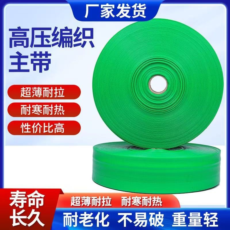 新型防爆主管微喷带农用浇地灌溉水带不打滚喷防翻滚滴灌管滴灌带