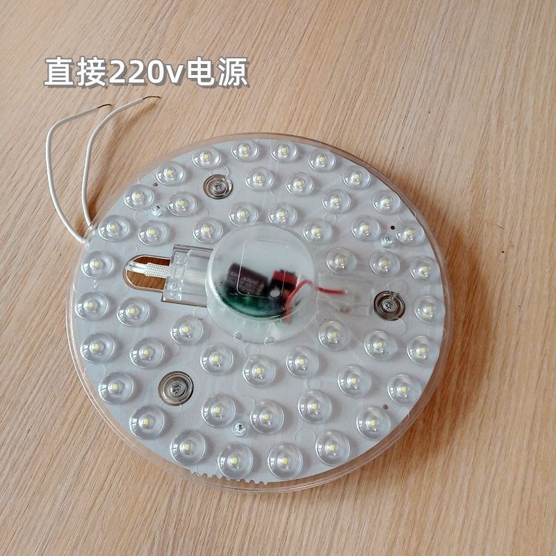 led吸顶灯圆形改造灯板改装光源环形替换灯管家用色温4000k灯芯