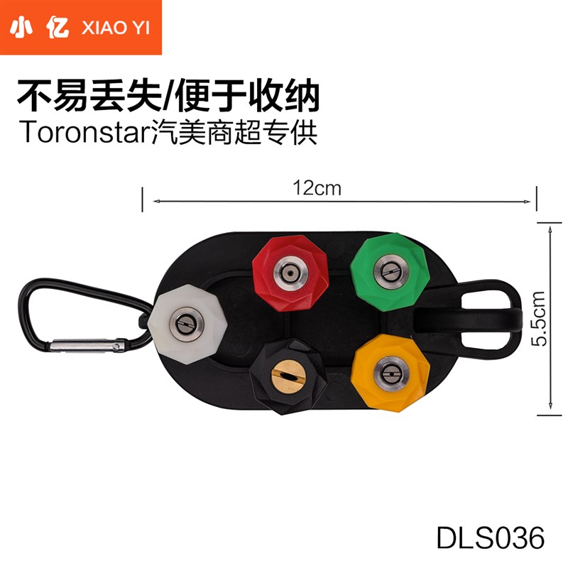 二代不锈钢高压洗车清洗机水枪嘴小喷头喷嘴扇形快插快速接头1/4