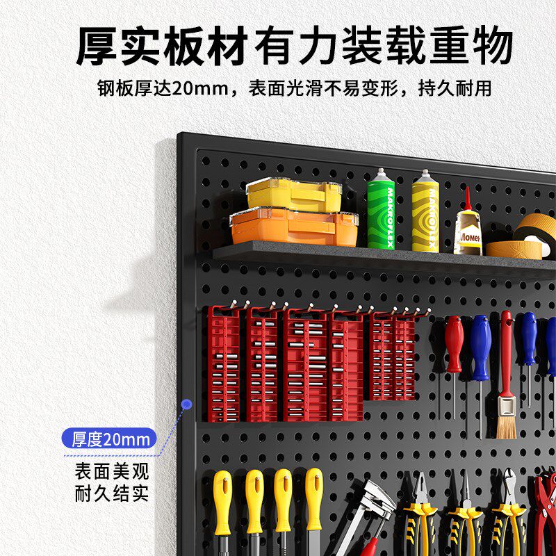 圆孔洞洞板置物架k货架不锈钢多功能收纳挂袜子饰品五金工具挂板