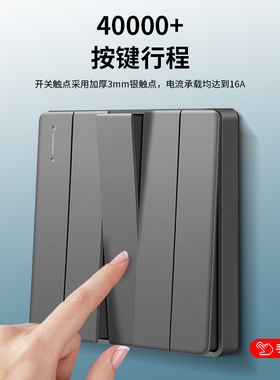 家用86型客厅照明五开单控灯y开关5开一路双控墙壁暗装5联灰色面
