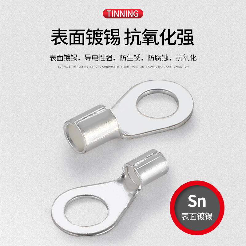 OT冷压端子压线铜鼻子开口鼻圆形裸端D子1-5-16铜接头线头接线端