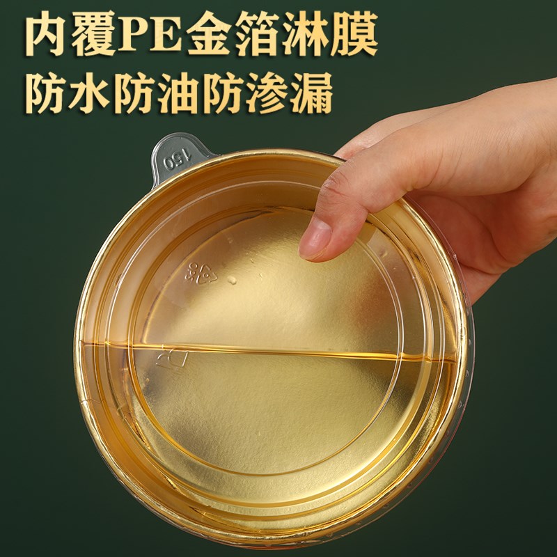 国潮金箔纸碗g一次性纸质餐盒打包盒圆形外卖卤肉饭碗防油耐高温