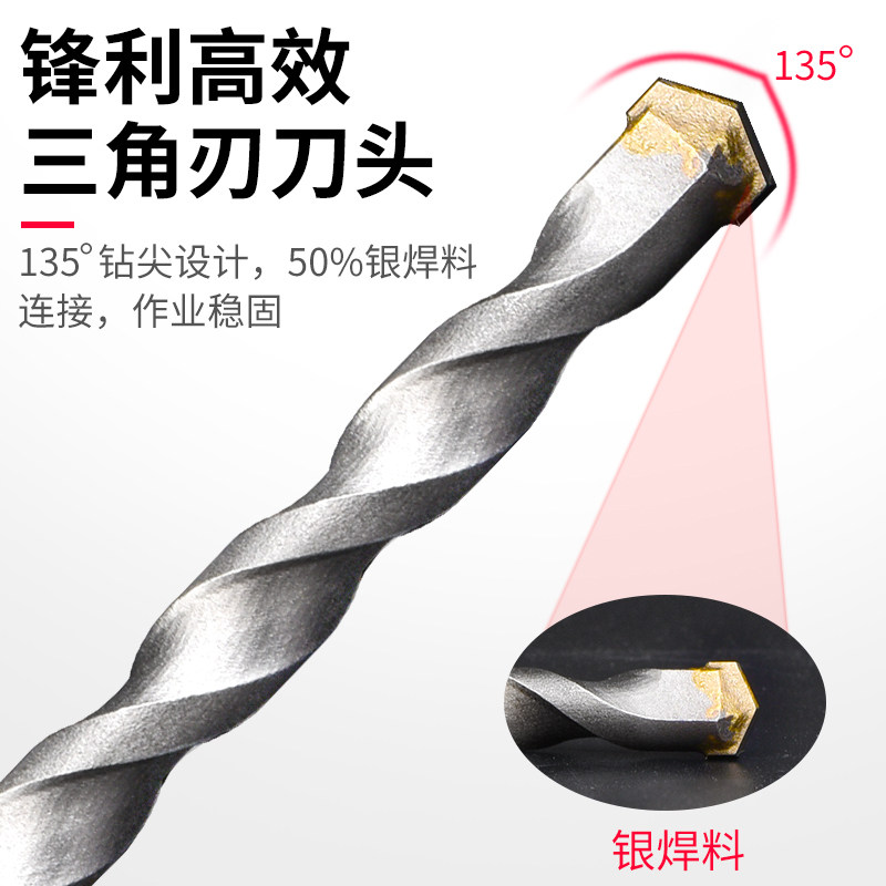 开孔器墙壁混g凝土水泥电锤钻头空调打孔大全干打神器冲击扩孔钻