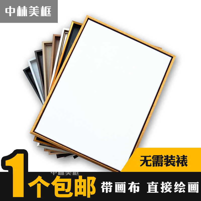 免装裱油画框带画布外框亚麻油画布成品装饰画P内框丙烯定制做L型