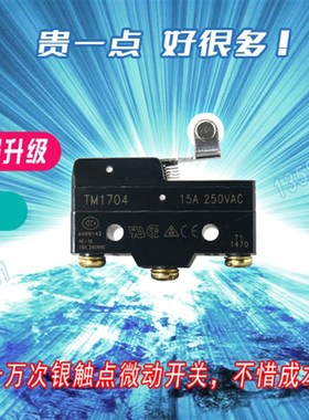 防水LTHd1/6剪板机冲床折弯机脚踏开关脚踩式LT4配件220V芯子带线