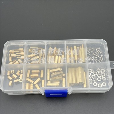 120个盒装M2.5不锈钢螺丝螺母黄铜六角铜柱隔V离柱间隔柱组合