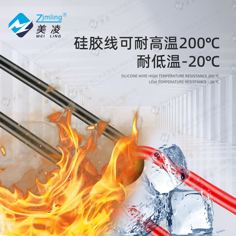 直插型台式数字万用表表笔线 防冻超柔软M硅胶特尖超长特细针钢针