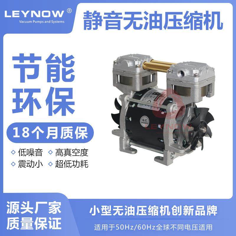 HP200C无油压缩机大流量静音压缩机美容仪器压缩机大功率小型压缩,机械设备,压缩机,淘宝优惠券,粉丝福利购,淘宝优惠卷