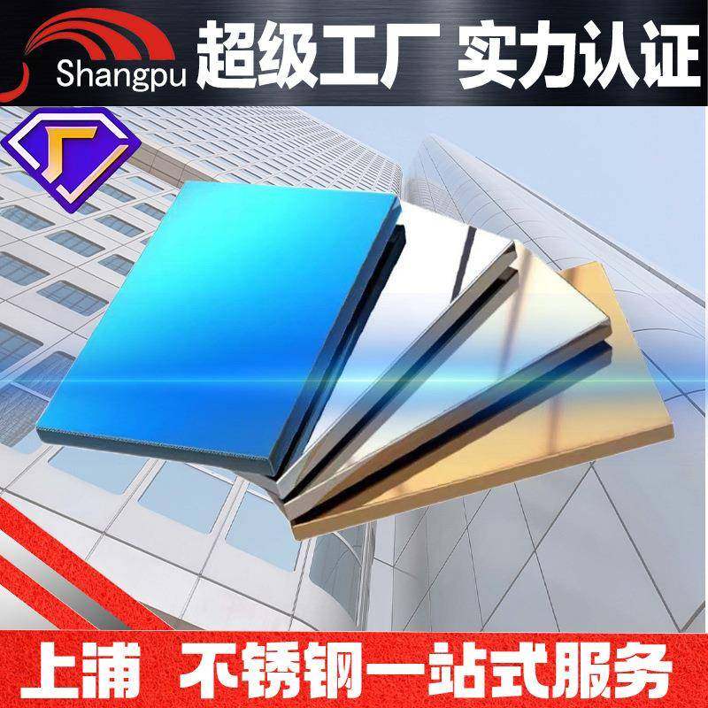 商场幕墙写字楼外墙不锈钢蜂窝板水波纹镜面拉丝吊顶装饰护墙板,金属材料及制品,钢板,淘宝优惠券,粉丝福利购,淘宝优惠卷