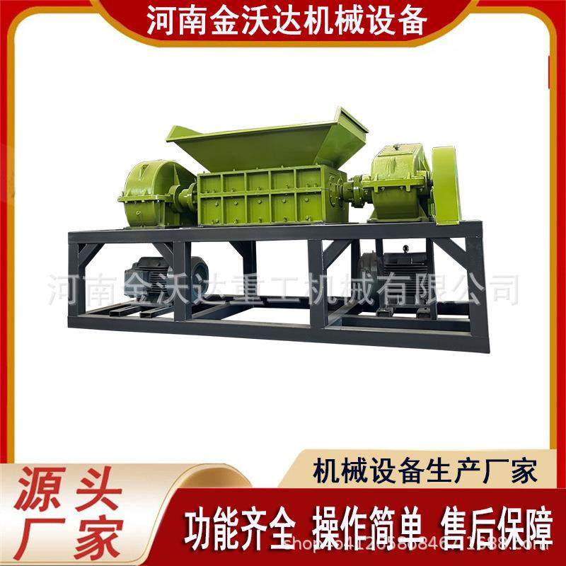 钢板铁板木板单双轴撕碎机汽车配件冰箱壳粉碎机木桩藤条破碎机,机械设备,粉碎机,淘宝优惠券,粉丝福利购,淘宝优惠卷