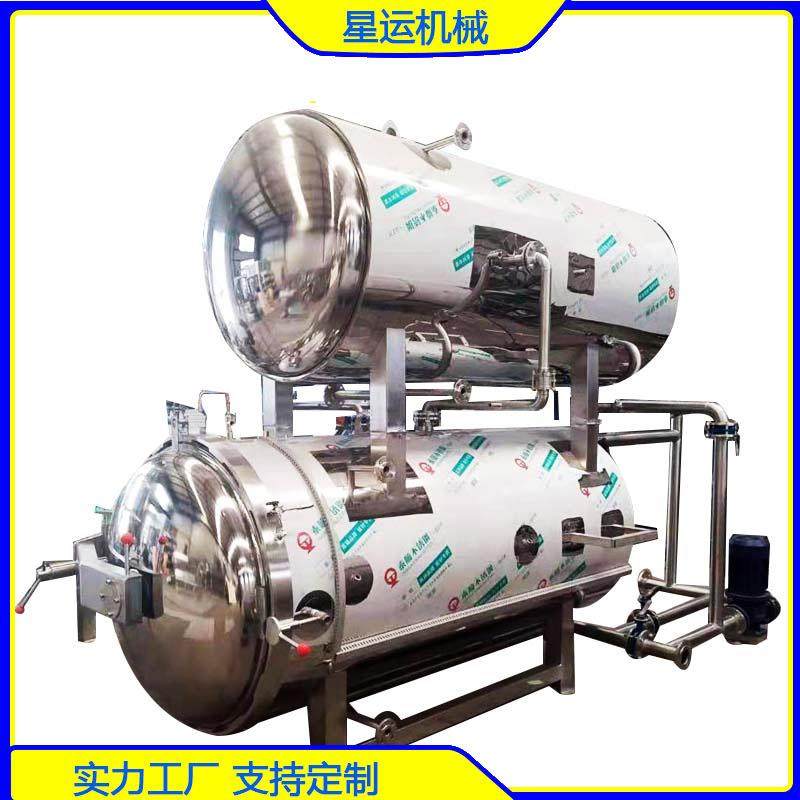 酱牛肉全自动水浴式杀菌釜板栗杀菌锅鸡蛋干灭菌机豆制品杀菌设备,清洗/食品/商业设备,其他食品加工设备,淘宝优惠券,粉丝福利购,淘宝优惠卷