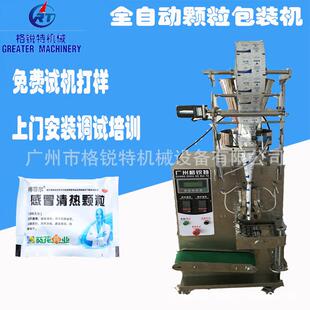 全自动干燥茶包包装机茶叶除湿剂包机茶叶滤纸袋自动包装机