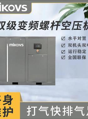 汉系列同轴空气压缩机双级永磁变频螺杆式空压机厂家低噪音