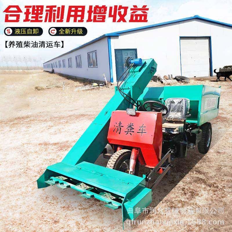养牛场三轮自走清粪车圈舍螺旋收粪运输车牧场液压自卸式铲粪车