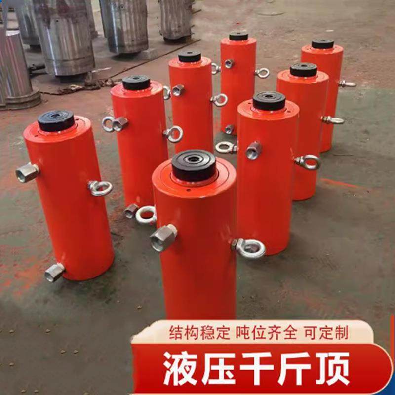 厂家直销超薄型液压千斤顶双作用千斤顶分离式液压千斤顶,搬运/仓储/物流设备,其他起重搬运设备,淘宝优惠券,粉丝福利购,淘宝优惠卷