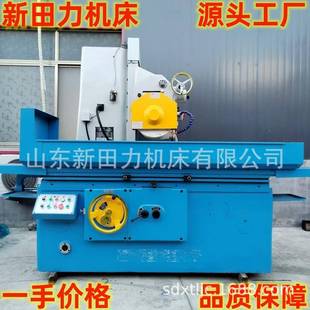 磨床厂家M7140X1.0米大水平面磨床卧轴矩台磨削7140液压金属磨床