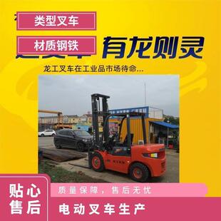 内燃叉车3.5吨满载提升速度提高12%,24小时送货上门,服务好