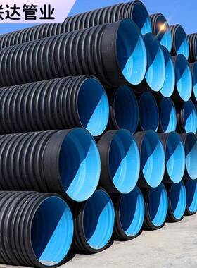 HDPE双壁波纹管pe钢带管大口径市政工程埋地排水排污管道厂家