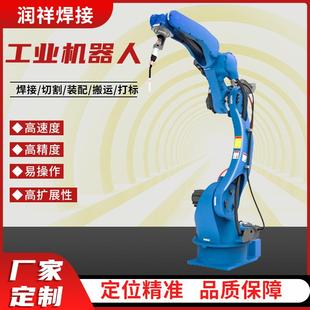 FANUC小型机器人M 5S负载5公斤搬运焊接机器人厂家供应 20iB