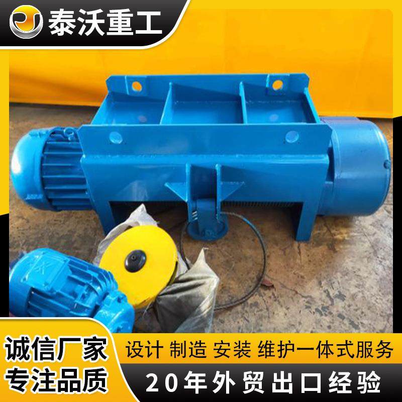 大扭矩葫芦遥控操作耐高温冶金铸造葫芦厂家直发钢丝绳葫芦重型,搬运/仓储/物流设备,其他起重搬运设备,淘宝优惠券,粉丝福利购,淘宝优惠卷