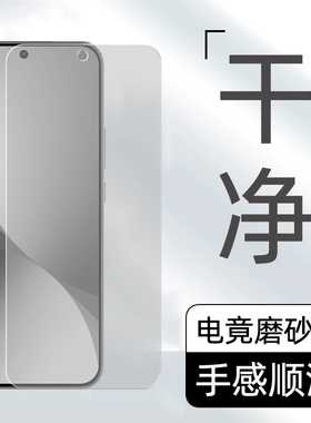 适用Tecno Pova6 PRO钢化膜Camon pova 5 pro手机屏幕钢化膜传音Camon Pova 6PRO磨砂强抗指纹护眼屏幕保护膜