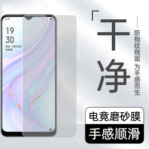 适用三星Galaxy A20钢化膜三星SM-A205F手机屏幕钢化膜Samsung a20磨砂强抗指纹护眼防蓝光防摔爆屏幕保护膜