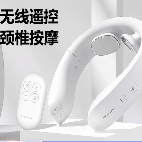 颈椎按摩器肩颈脖子热敷家用多功能脉冲智能理疗护颈仪颈部按摩仪