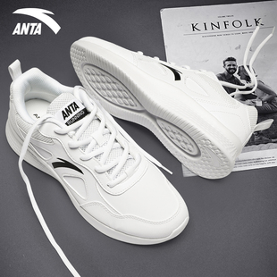 安踏男鞋青少年初中生跑步鞋新款正品软底轻便白色皮面男士运动鞋