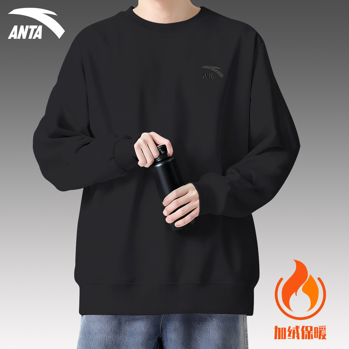 安踏长袖t恤青少年潮流休闲卫衣2026新款冬加绒保暖男士运动上衣