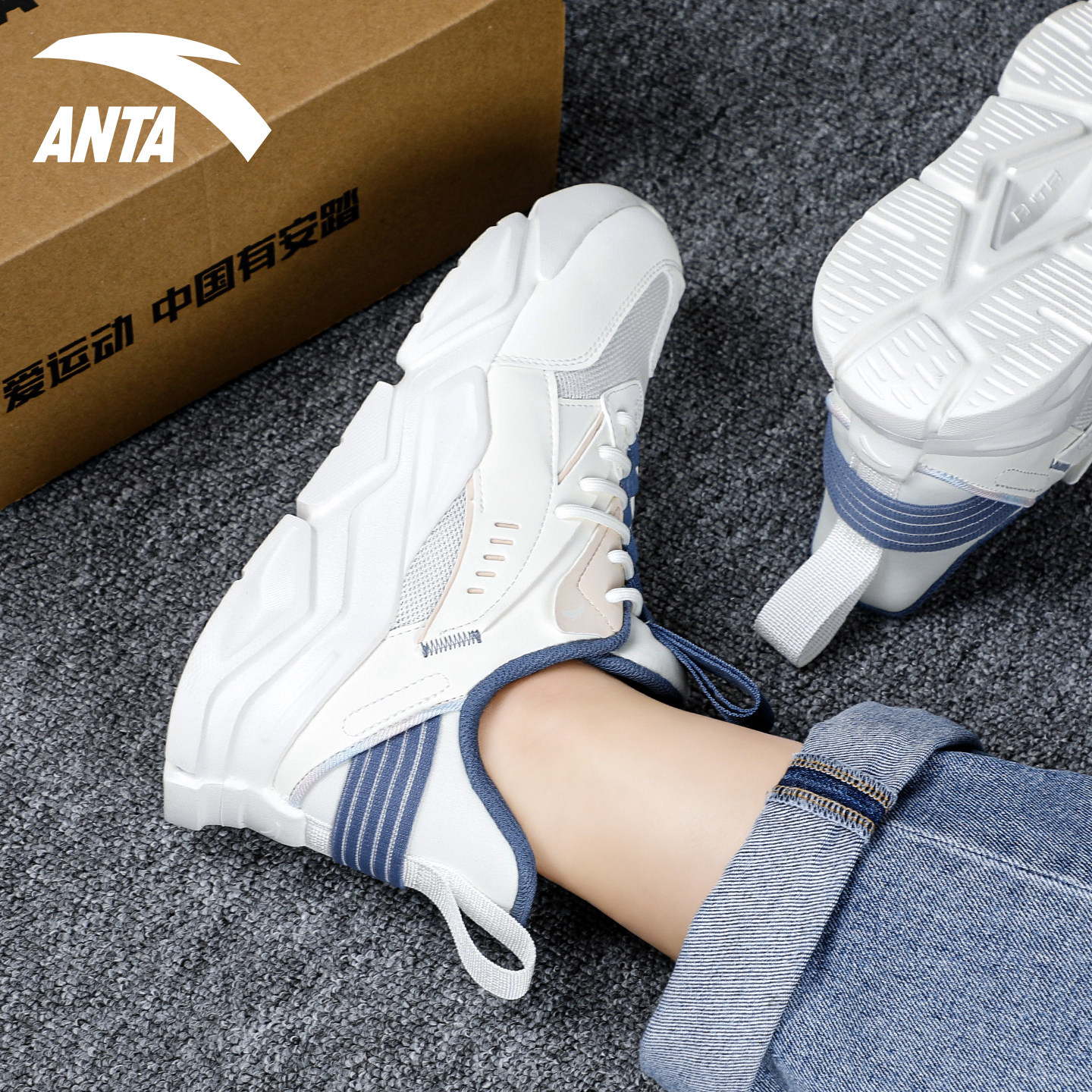 安踏男鞋潮流休闲鞋夏季新款透气皮面厚底增高鞋青少年男士运动鞋