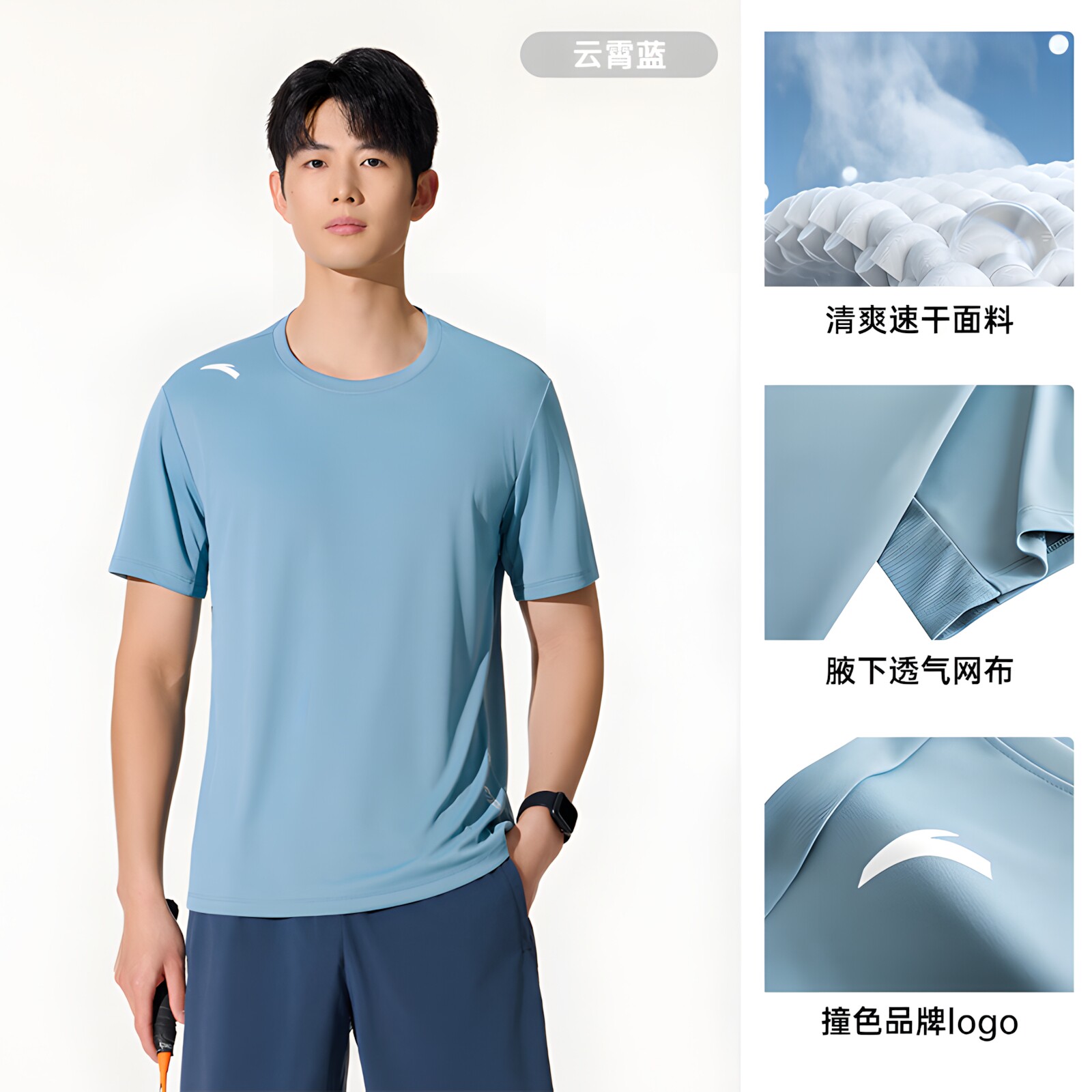 安踏短袖t恤男士运动速干衣2026新款夏季透气健身训练服跑步上衣