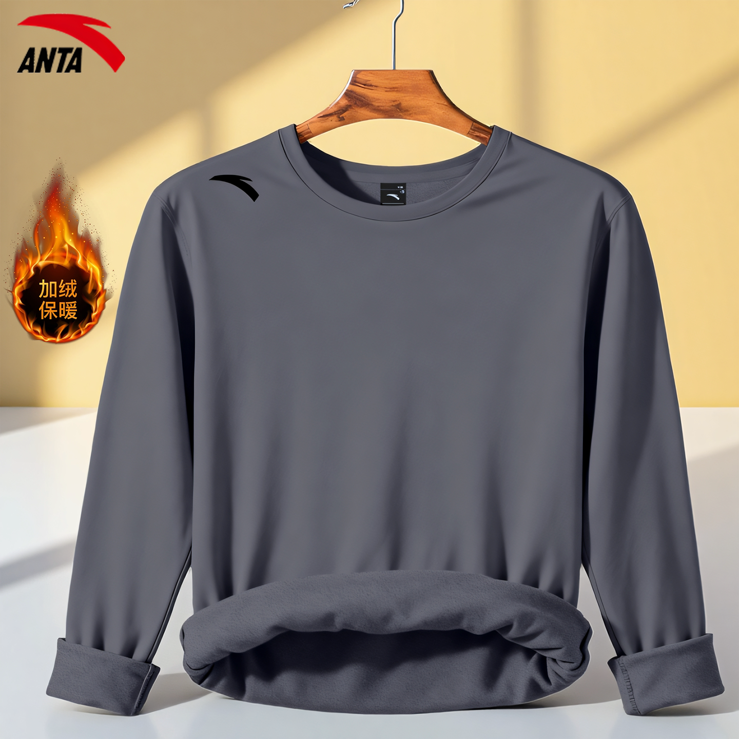 安踏长袖t恤男冬季新款加绒保暖休闲健身跑步训练服男士运动上衣